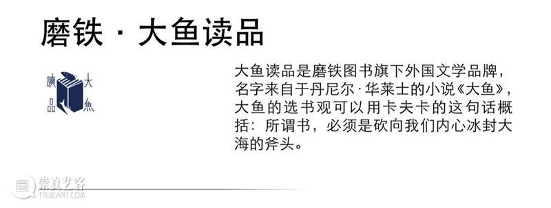 4月16日—18日,三影堂在朗园图书市集等你! 三影堂摄影艺术中心 图书 市集 三影堂 朗园 三影堂艺术商店 書联合郎园 vintage 品牌 活动 北京 崇真艺客